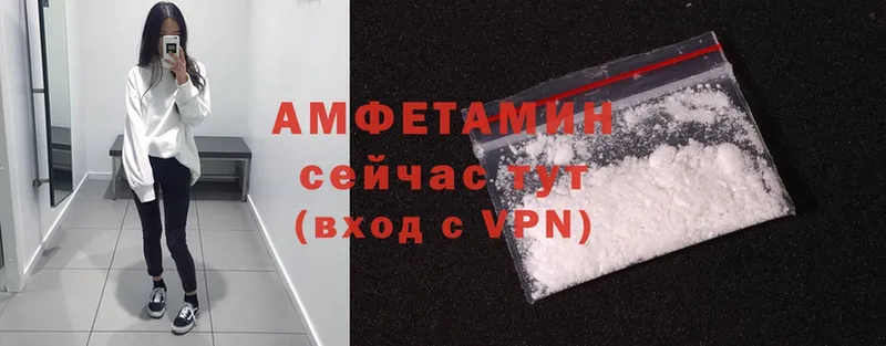 Amphetamine Premium  маркетплейс как зайти  Выкса  купить закладку 