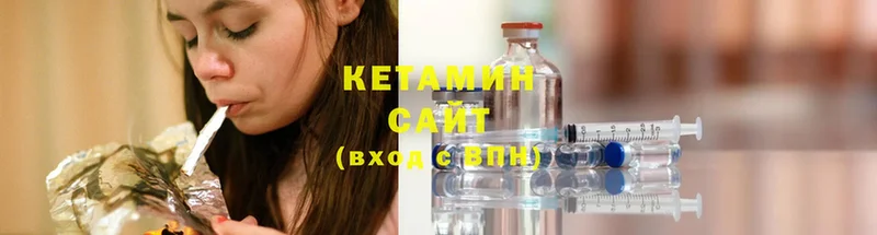 Кетамин ketamine  MEGA сайт  Выкса 