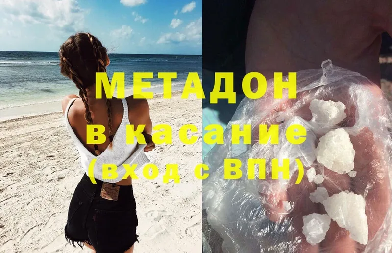 MEGA ТОР  Выкса  Метадон мёд  цены  